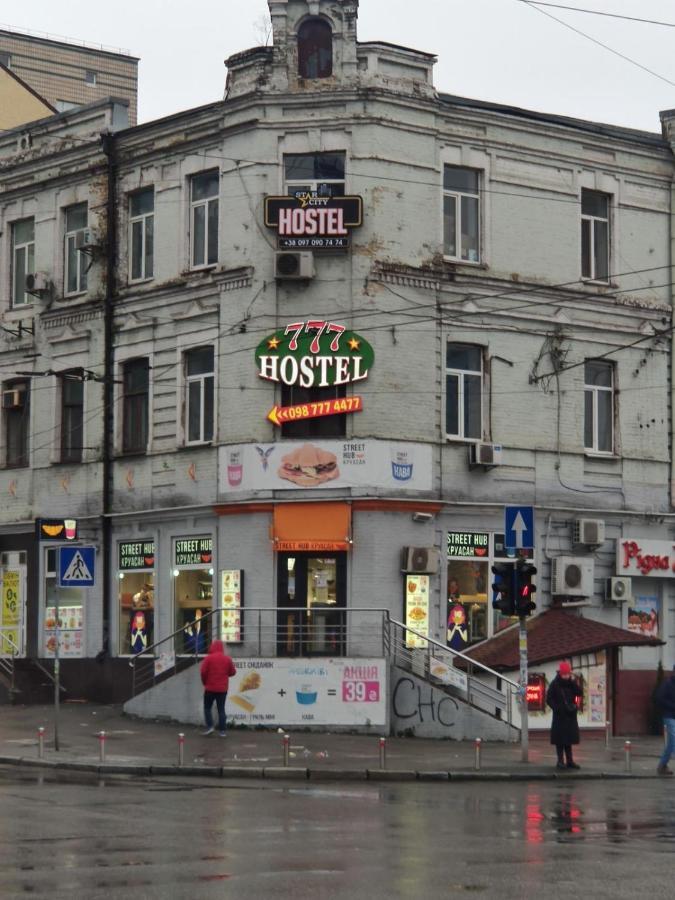 Star City Hostel Kyjev Exteriér fotografie